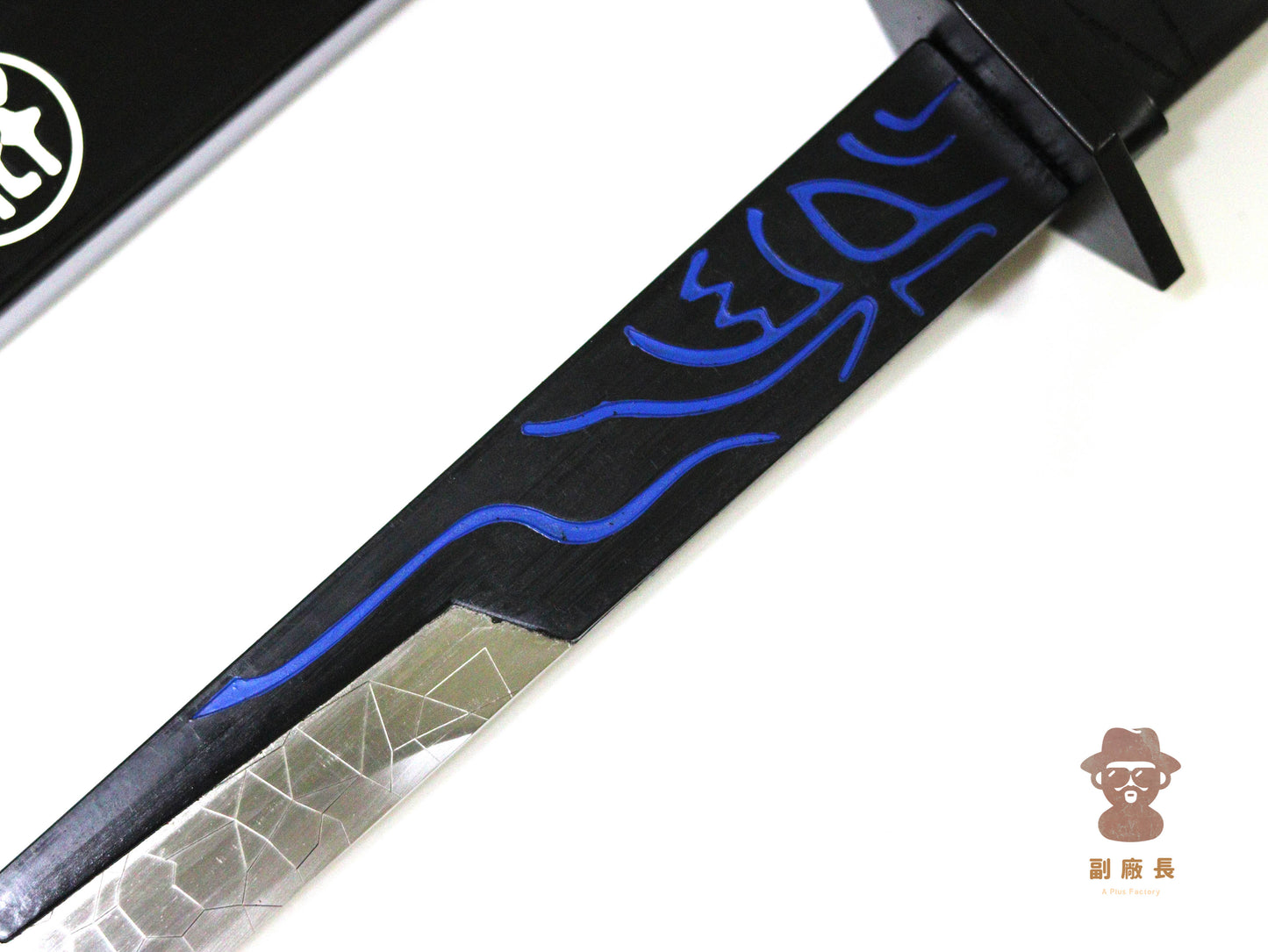 - 刺客伍六七 魔刀 千刃 - 副廠長