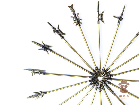 十八般兵器 系列