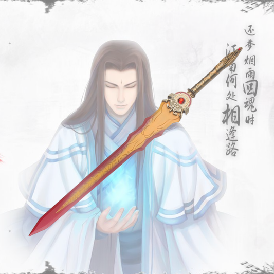 仙劍奇俠傳 羲和