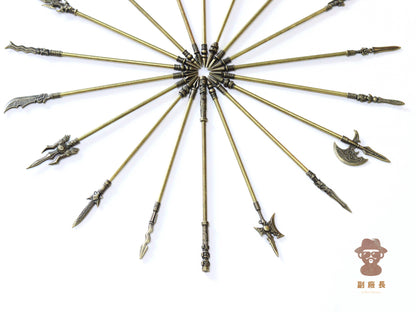 十八般兵器 系列