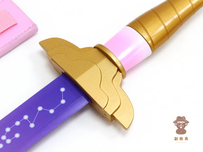 Kpop 獵魔女團 魯米長劍