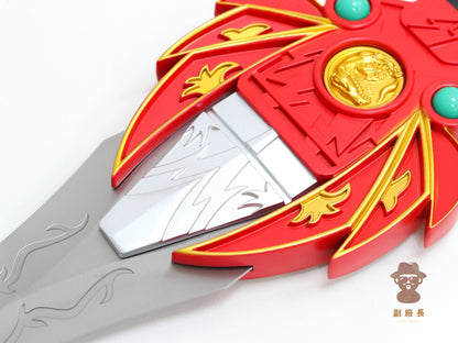 恐龍戰隊 暴龍劍